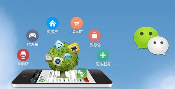 柏乡分析企业微信公众号平台开发的优势有哪些？
