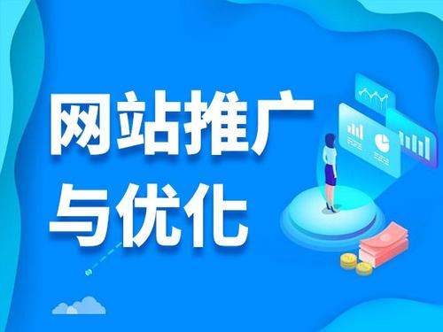 柏乡电商类网络推广如何做才有更好的效果