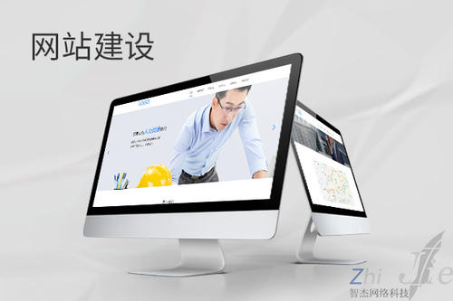 柏乡网站建设公司分析网页设计如何提升吸引力