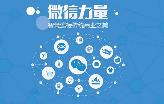 柏乡微信开发可以帮助企业解决哪些难题？如何做呢？