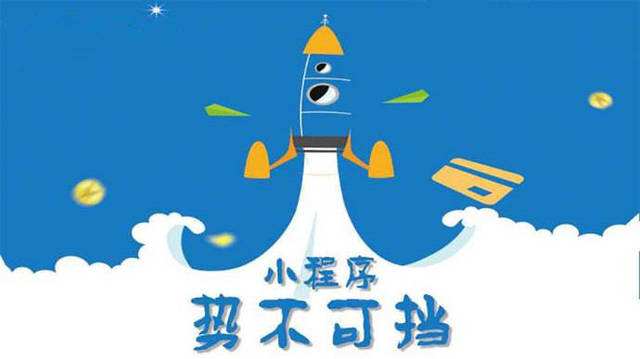 柏乡微信小程序开发如何助力传统零售商突破经营难题
