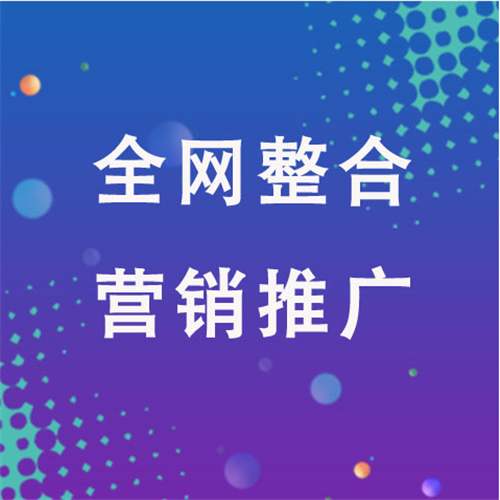 柏乡企业网络推广老是没有客户的原因是什么呢