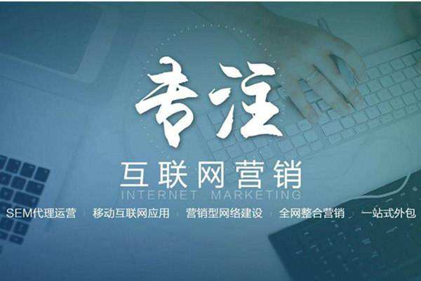 柏乡电商行业做网络推广需要具备的条件有哪些