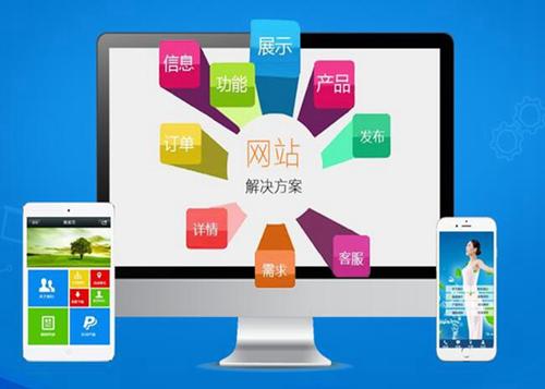 柏乡如何进行网站设计才能突出产品的优势