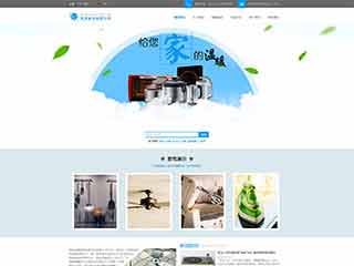 柏乡电器,家电公司网站模板,电器,家电公司网页模板