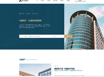 柏乡华盛地产，打造你的理想窝